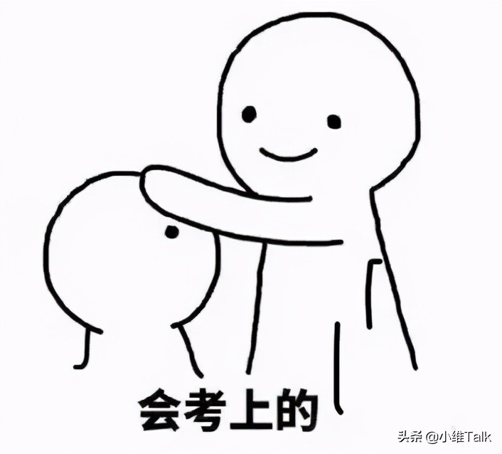 这所北京的211大学，极其公平，还保护一志愿，值得报考