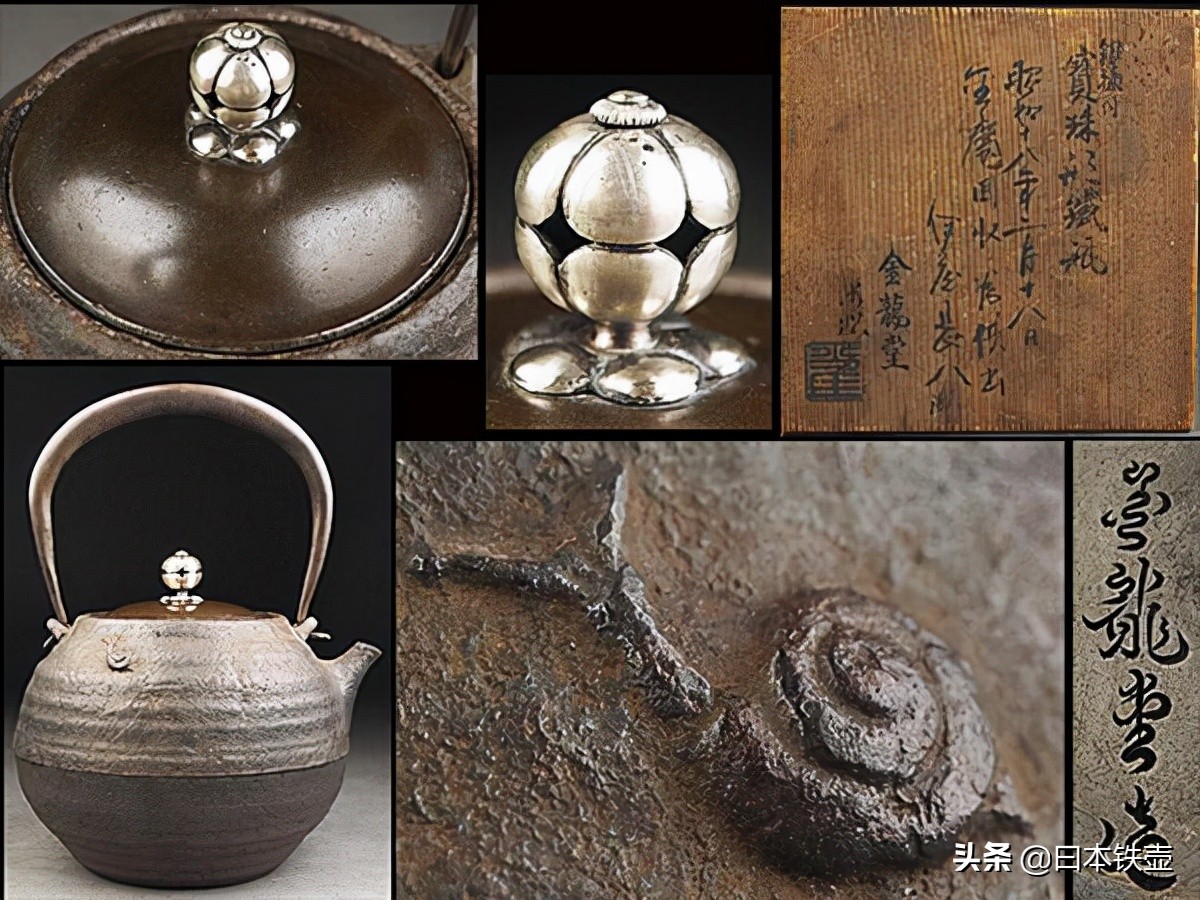 京都铁壶堂口目录及作品（非常难得）