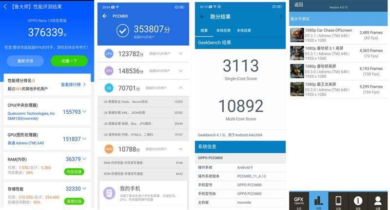 oppo手机十倍变焦手机（Reno10倍变焦版评测）