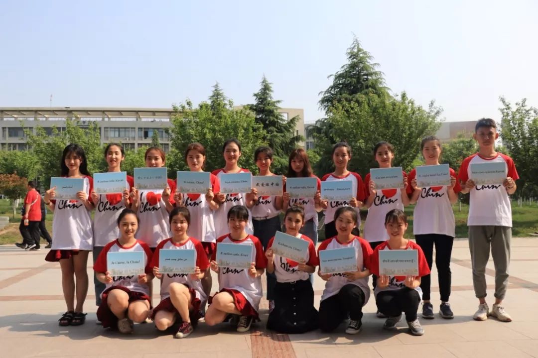 西安外国语大学，是由什么做成的？