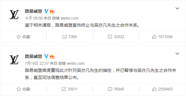 梅花數據盤點品牌代言人翻車危機公關案例