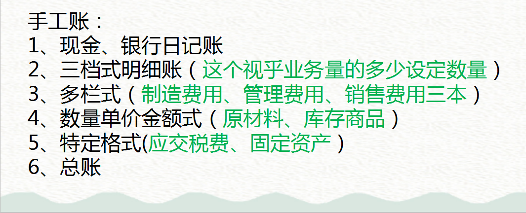 95后会计宝妈离职后在家全职代账，多家公司来找其代账，月入1.7w