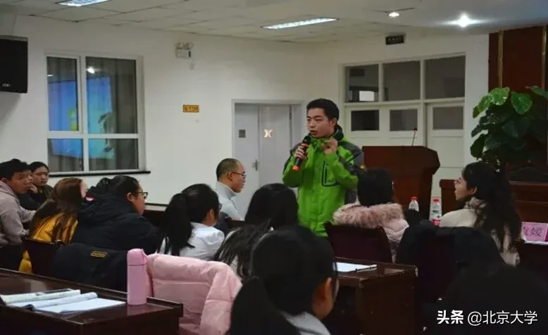 北大最高荣誉奖学金得主，在乡村小学编织梦想