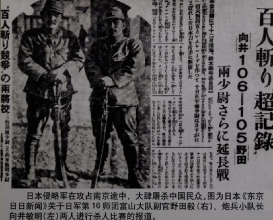 “皇道派军官发动兵变，震惊东京”