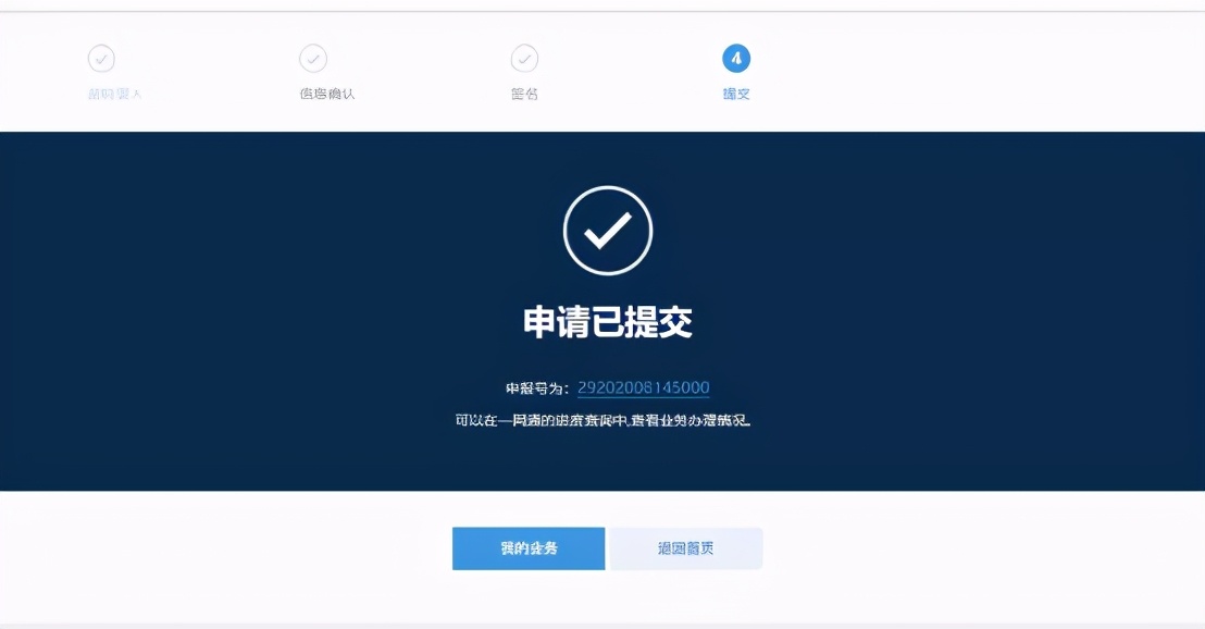 工商局新规，注册新公司按这个来，会计再也不用来回跑了