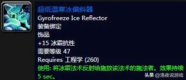 魔兽世界赛季服专业技能推荐，前两个月选好专业很关键.