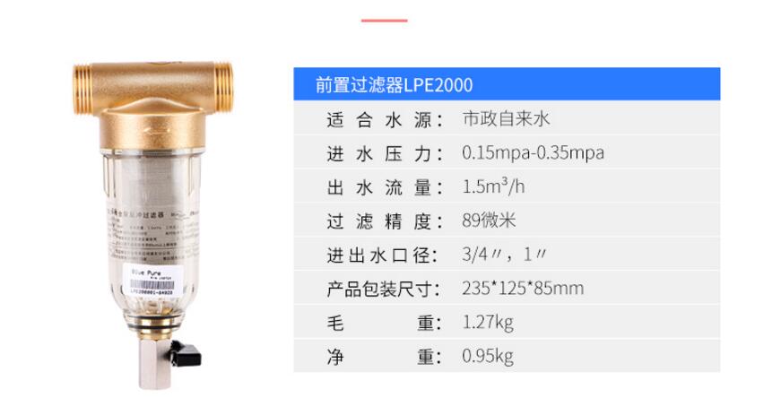 净水装置扫盲贴，做法和成本都告诉你