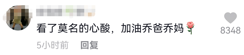 乔任梁出道14周年，乔爸上坟祭奠亲手擦墓碑，头发花白驼背惹泪目