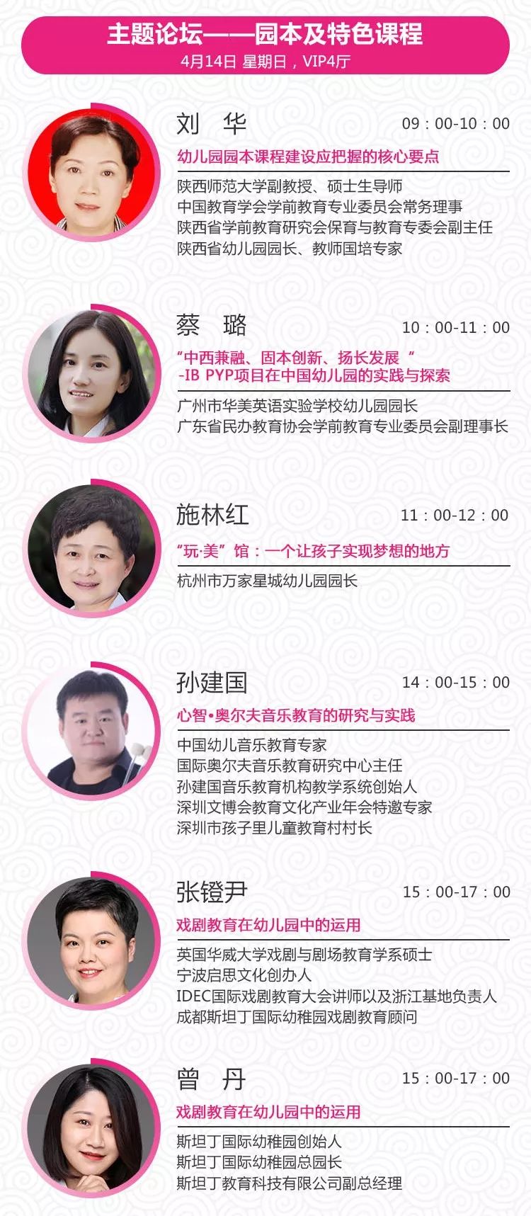 学前教育如何用STEAM教育模式打造特色幼儿园丨孩教圈