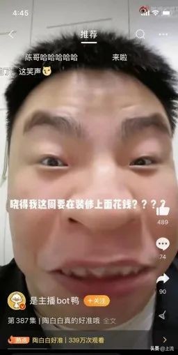 把笔给陶白白，我看我今天能倒什么大霉