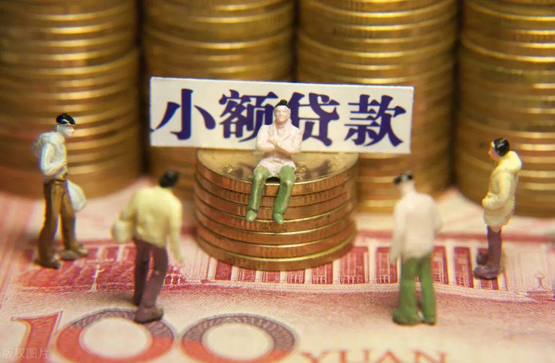 银行无担保小额贷款如何申请?