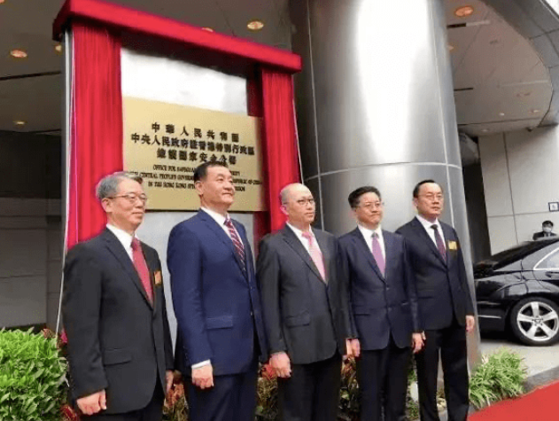 两位“老公安”已调往驻港国安公署任职