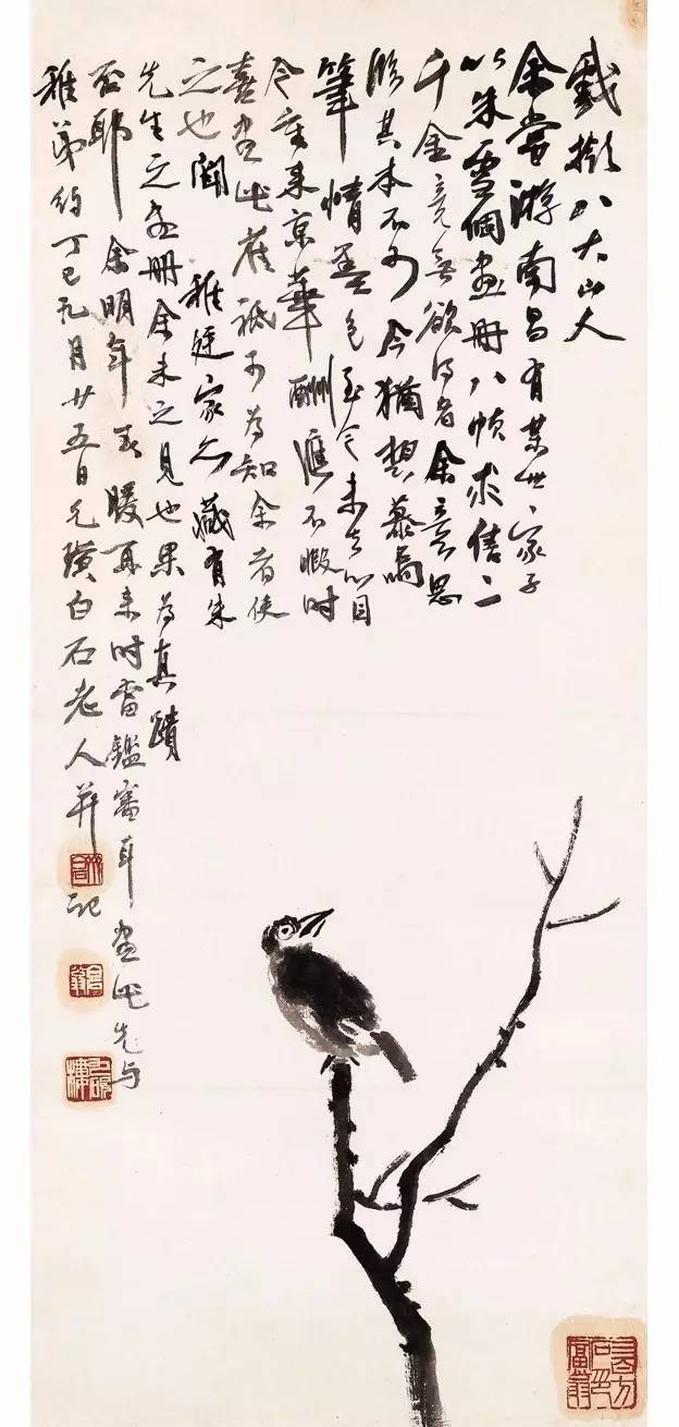 书画收藏里的这些“黑话”你都懂吗？看完这些你也能成收藏专家