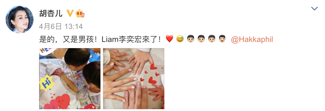 胡杏儿为半岁幼子举办party，豪门三兄弟穿同款，个个绅士又帅气