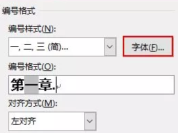 调格式，你崩溃了吗？一篇文章解决毕业论文的那些磨人格式
