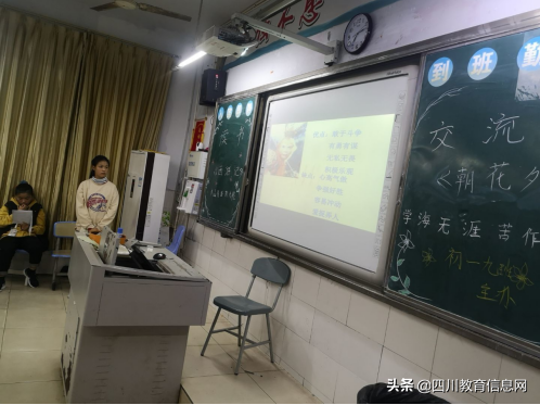 遂宁高级实验学校初中部语文课外阅读活动