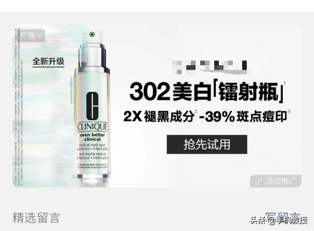 微信到底靠什么赚钱？看了这7点，原来都有你的贡献