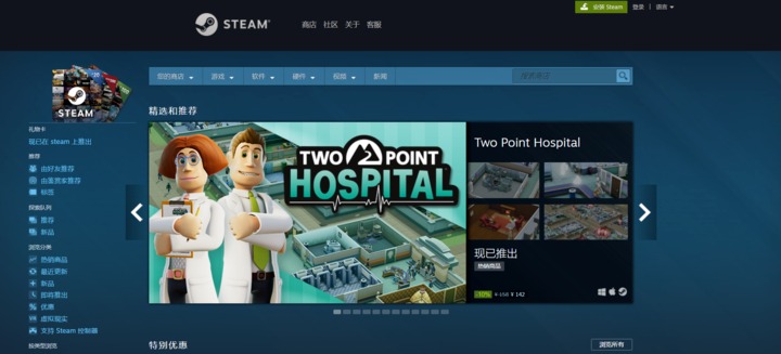 游戏平台是什么 分享steam游戏平台介绍 游戏之声