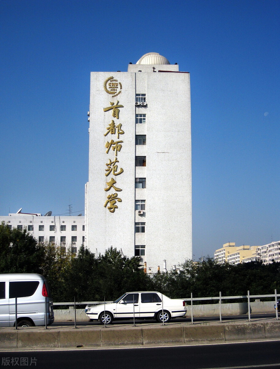 首都师范大学2021年艺术类录取成绩分析，录取通知书你收到了吗？