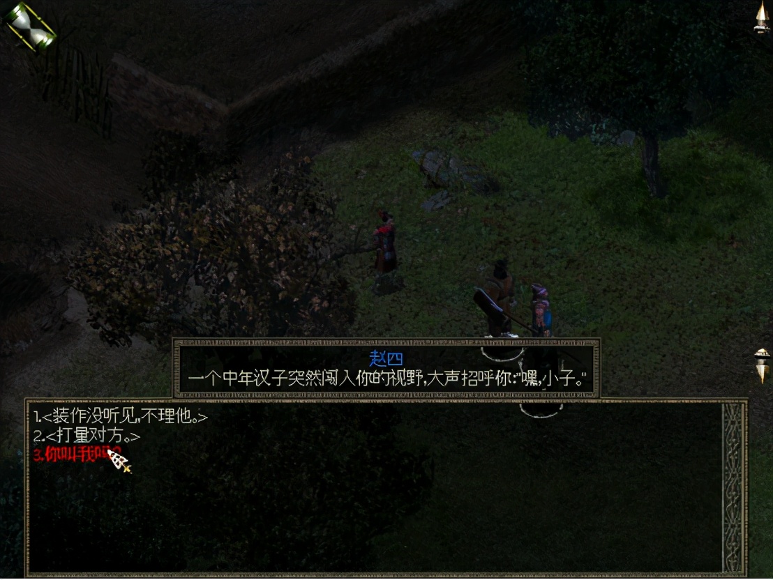秦殇图文攻略13北地郡+赵村图文攻略