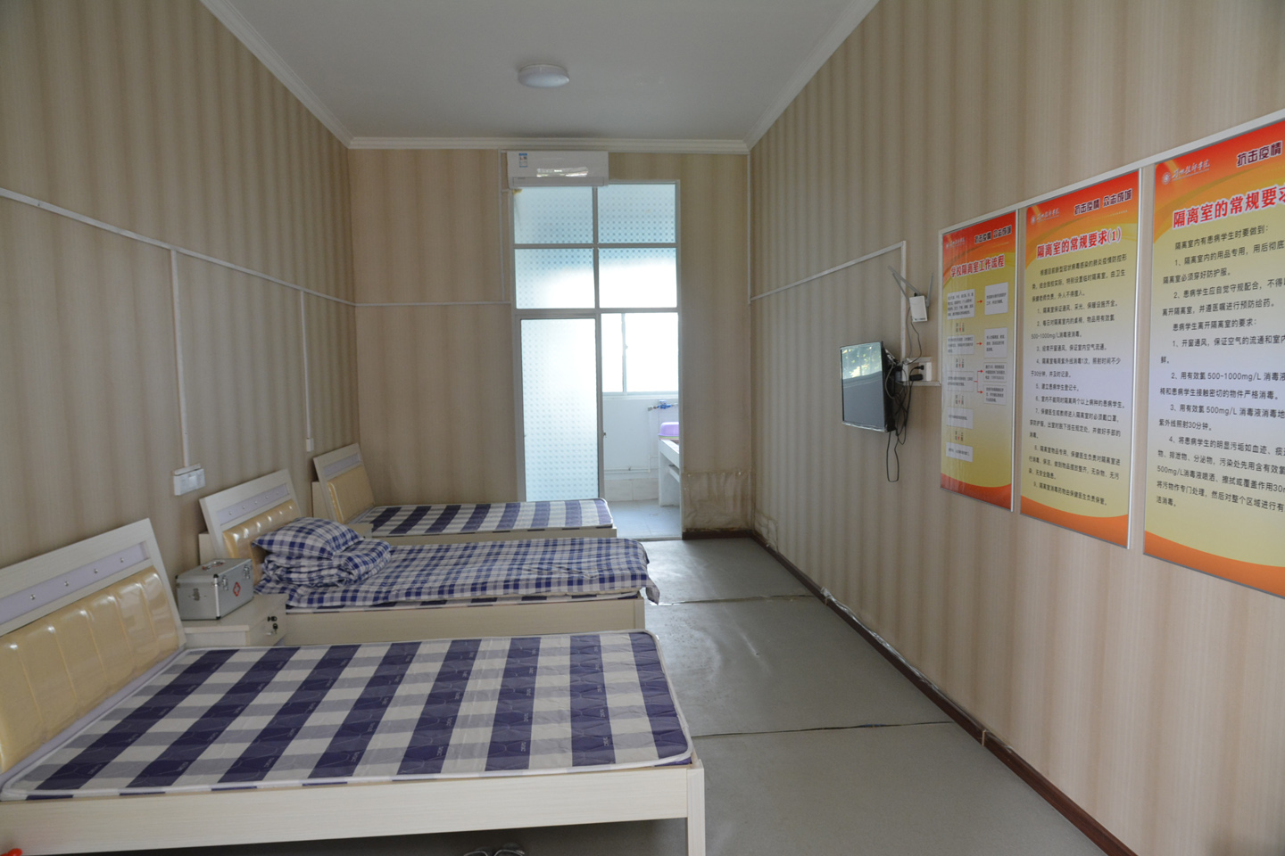 快讯 | 荆州技师学院为开学布置2间隔离室和2间陪护室