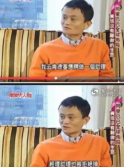 马云的不平凡往事，和他正经历的至暗时刻