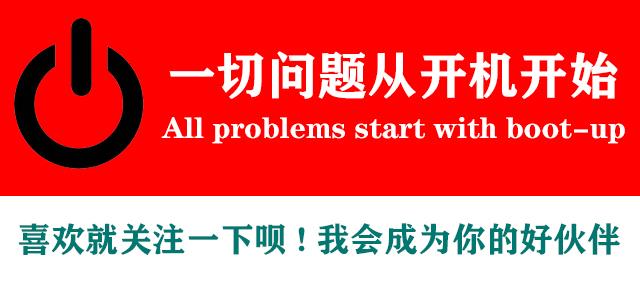 电脑蓝屏错误代码解决方案与处理方法