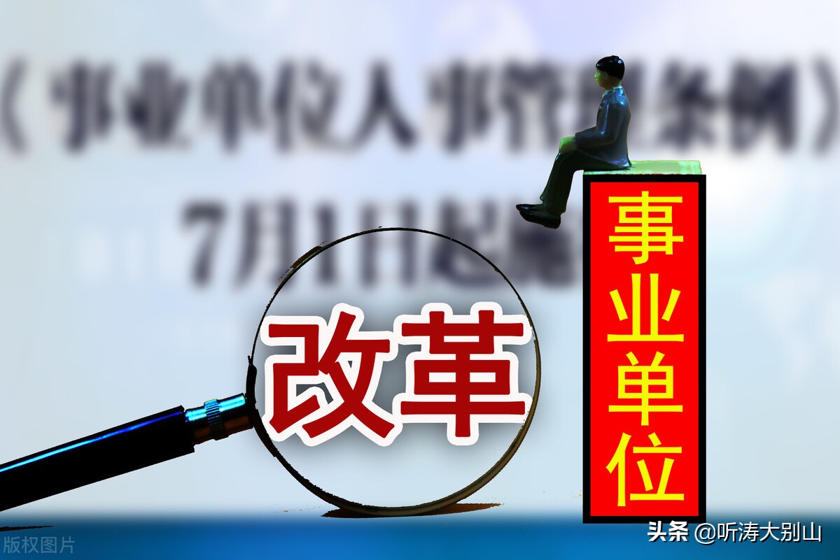 事业绩效工资,事业绩效工资怎么算出来的