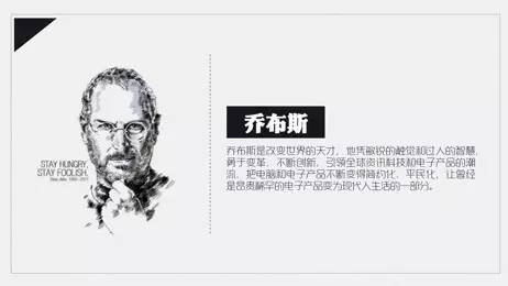 如何迅速提升PPT水平？回答之前，你需要先了解学习PPT的四个阶段