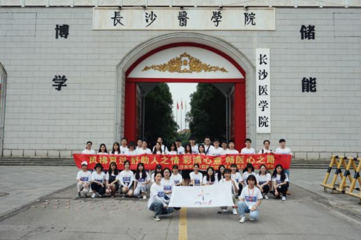 湖南“最低”分数线的本科大学，低于省控线19分，却仍有缺额