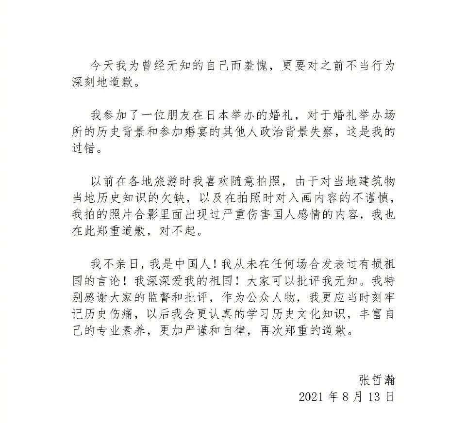 和吴亦凡、张哲瀚一起“凉凉”的，还有资本眼中的“粉丝经济”