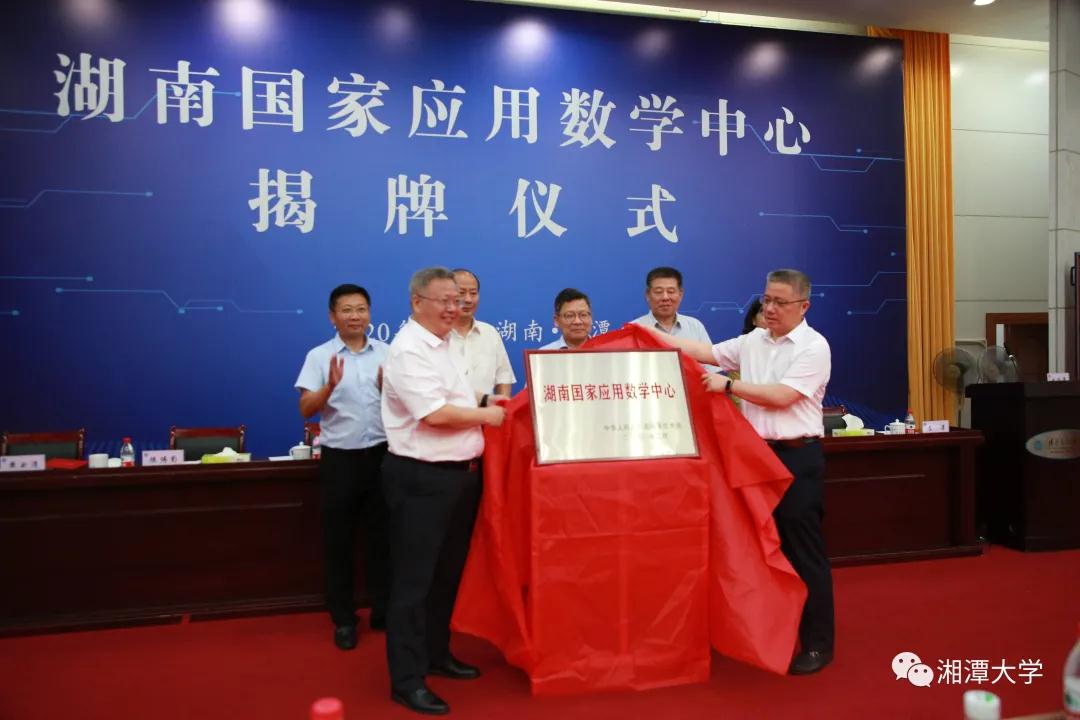 湘潭大学校园网（湘潭大学2020成绩单）