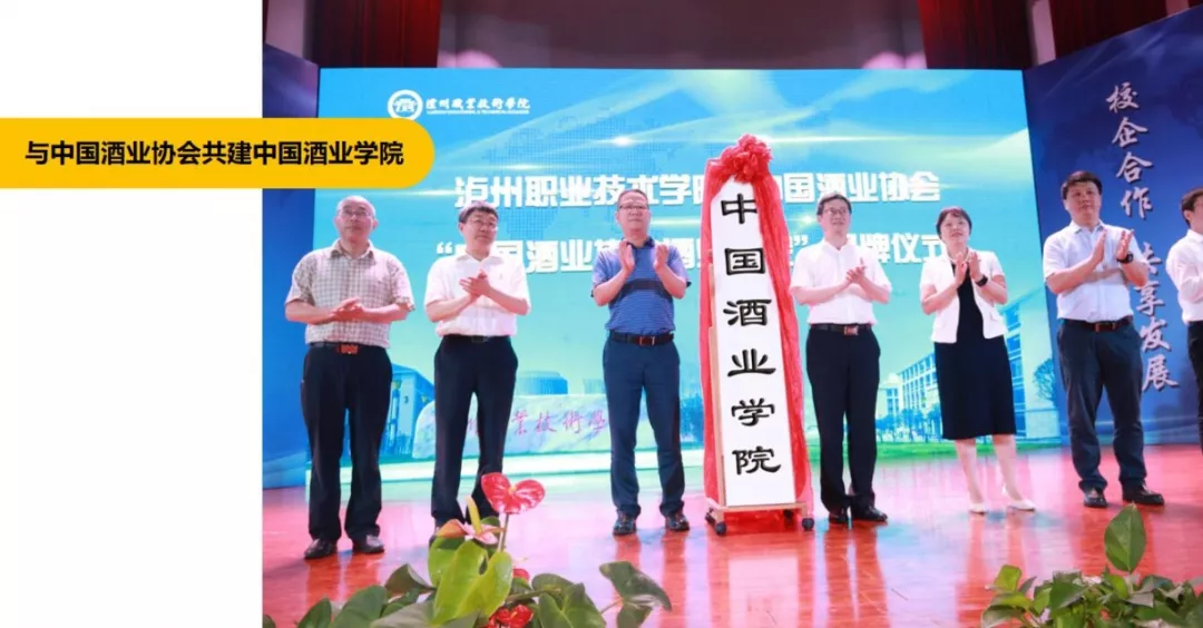 省级示范名人辈出，出国就业机会多！泸州市属高校实力与颜值并存