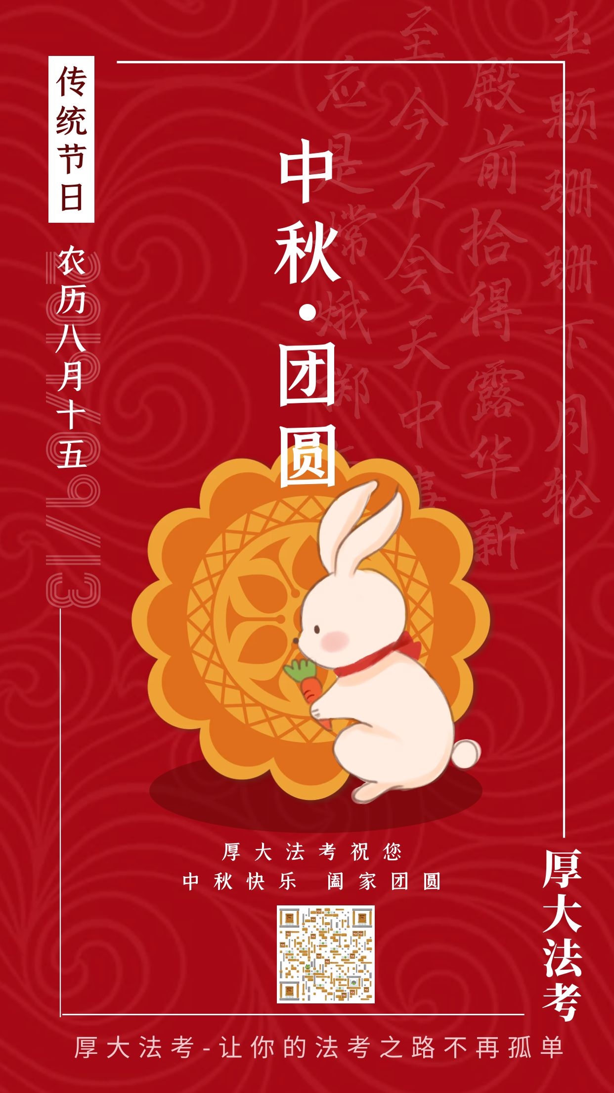 法律专业职业前景