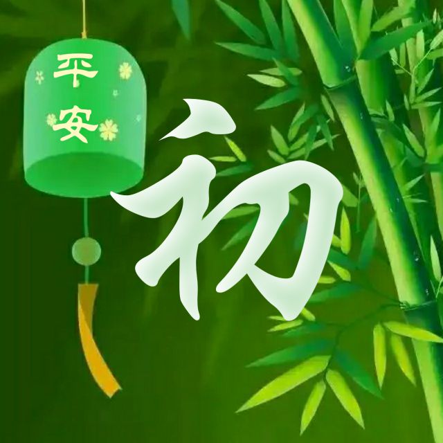 62张头像，高端大气，养眼背景，进来挑一张吧