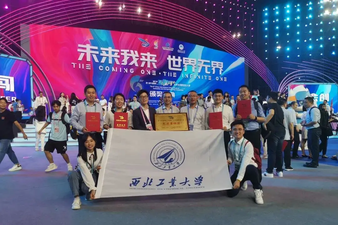 西北工业大学航空学院简介｜北斗优升助力名校升学