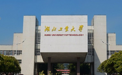 湖北工业大学2016-2018年全国录取分数线