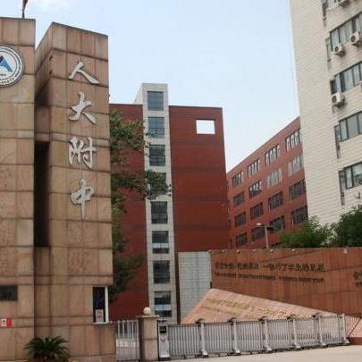 镇海中学高考2017（2020高考）