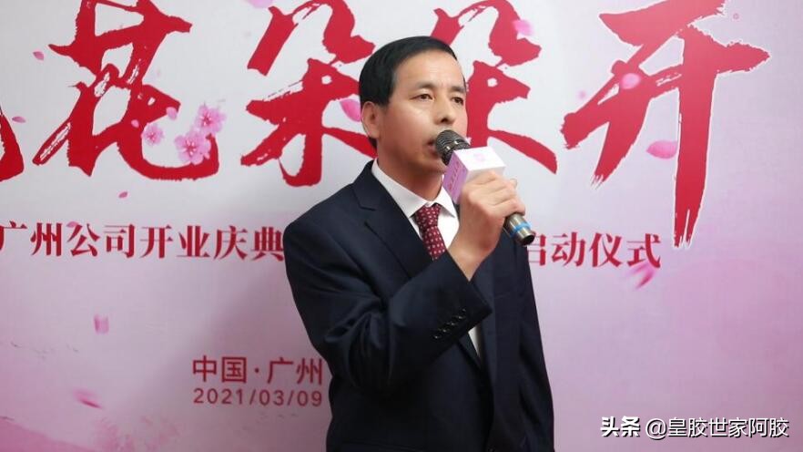 实力跨界！首个阿胶品牌“皇胶世家”进军护肤行业