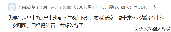 机器人是不是比人工便宜？一台机器人10万，一个员工6万，怎么选