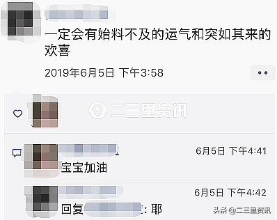 校长对我微笑点头了 我一定能考好！看高考女生的爆笑朋友圈