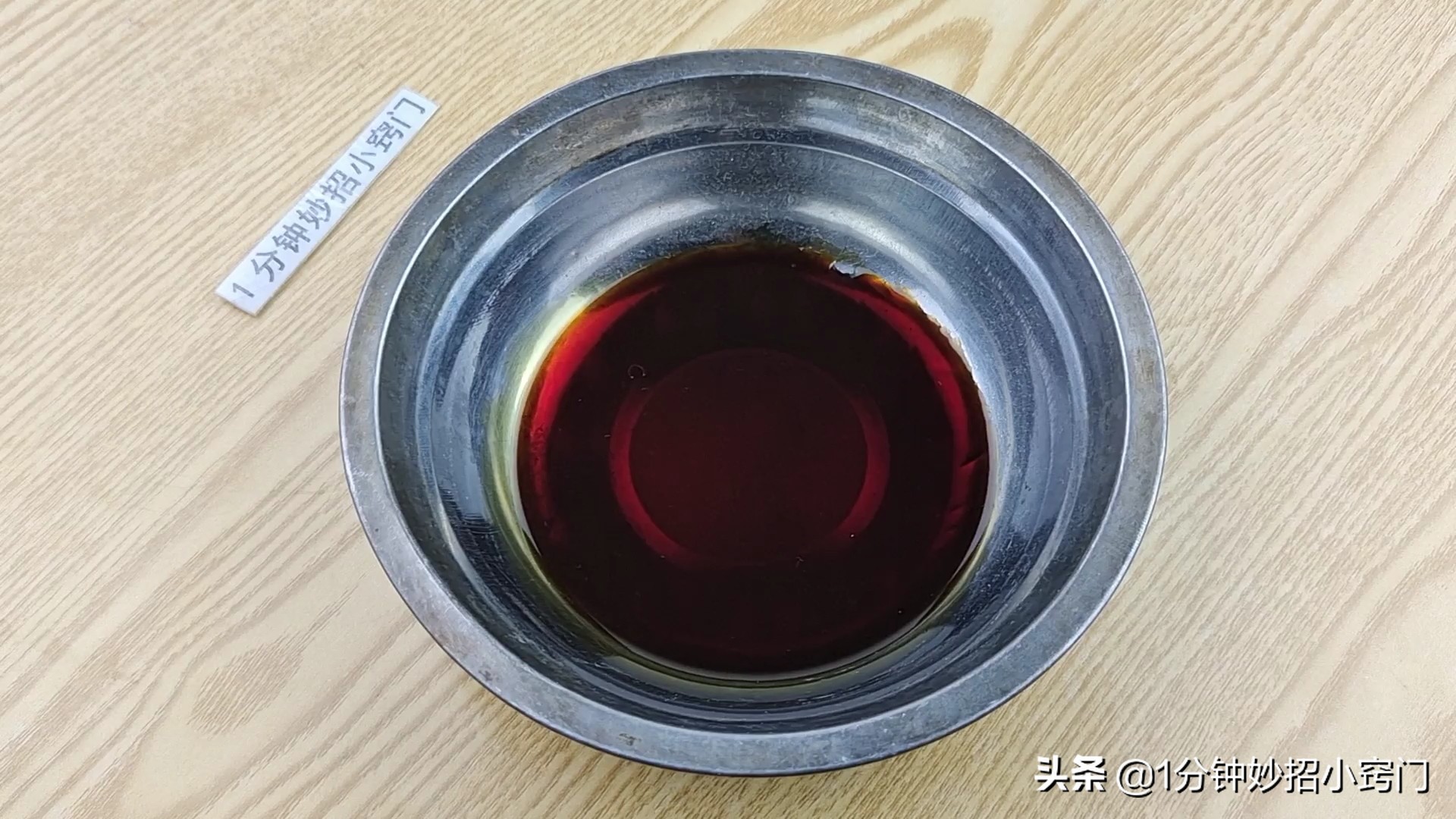 家里还在使用不锈钢餐具吗？还有人不懂啥情况，叮嘱家人长记性