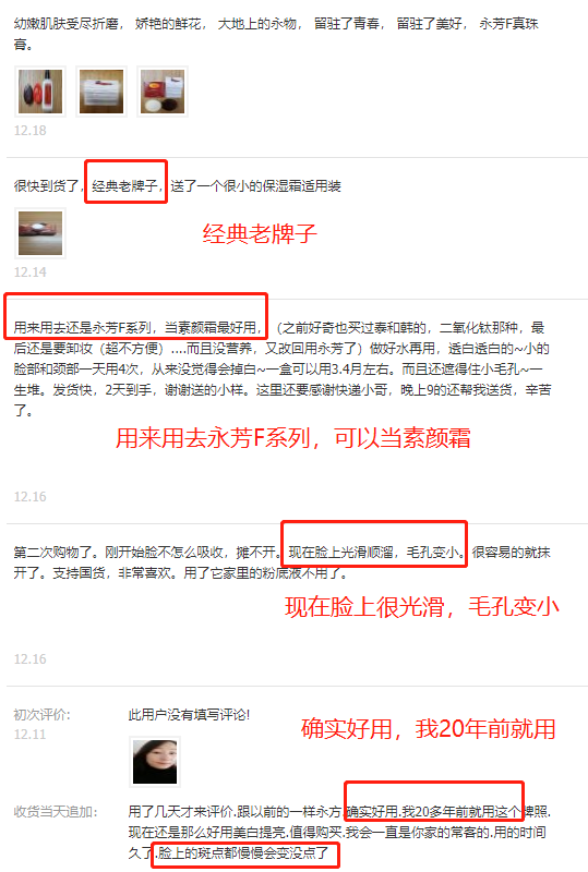 23岁林允现在太成熟了！镜头怼脸很自信，最吸睛的还是“蛋白肌”