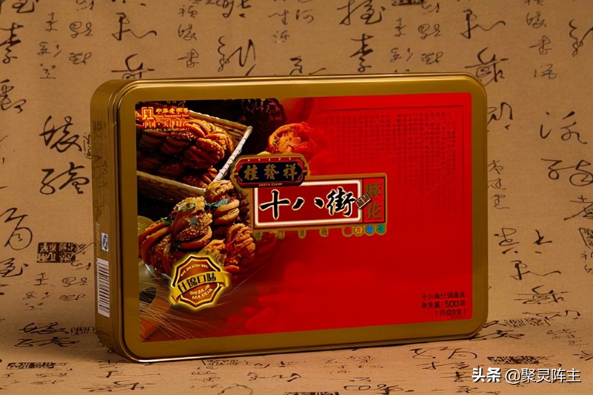 中华老字号糕点地图，盘点16个中秋节必buy的老式点心品牌