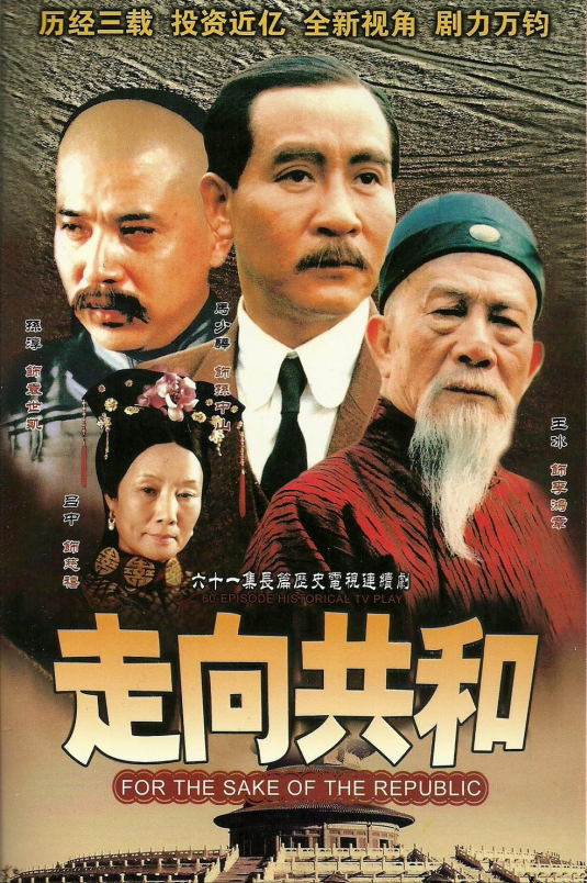 推薦十部值得看的歷史題材電視劇，部部堪稱經典