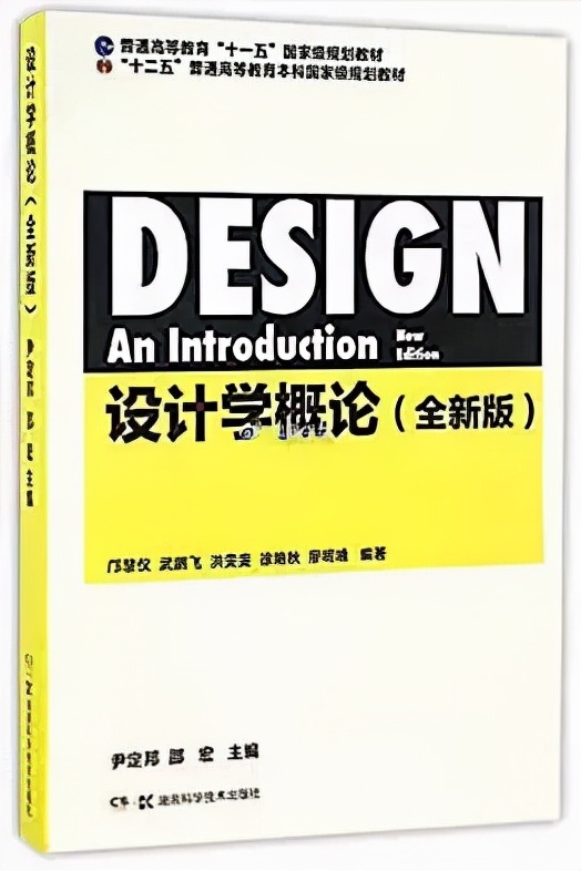 「重庆工商大学」艺术设计扩招到60人？！快来解锁考研新姿势