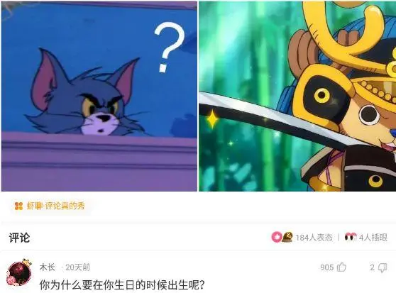 搞笑合集：屈原为什么非要在端午这一天投江呢？