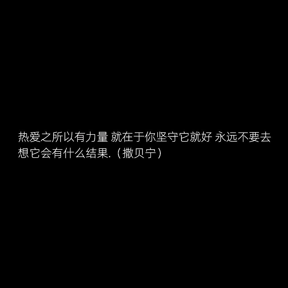 来自主持人大赛的金句整理