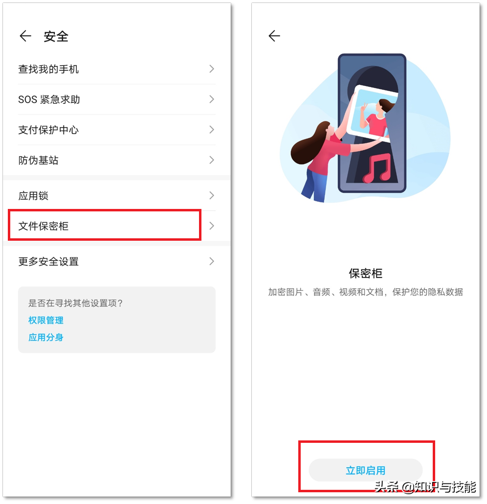 华为有nfc功能的手机有哪些（7个华为手机隐藏技巧）