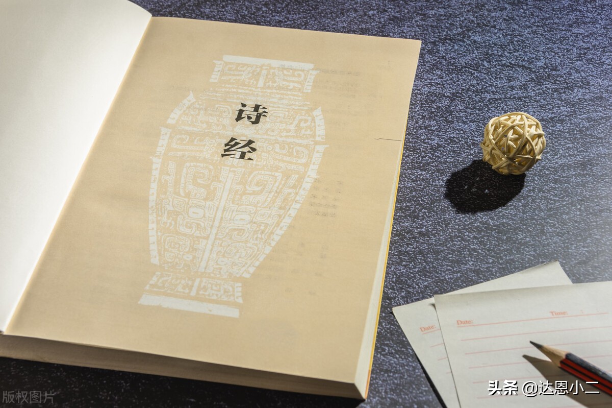 如何取一个品牌名字？不妨先从《诗经》开始丨达恩小二丨起名推荐